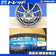 Hot Stuff Cross Speed Cyber-5