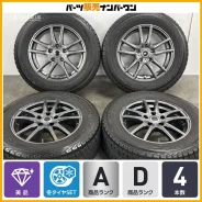 PDW SUV D.I.R.T