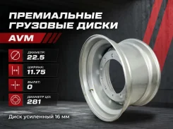 ���� �������� 22.5�11.75 10 ���. ET0 D281 AVM. 11.75x22.5", 10x335, ET0, �� 281���. ����