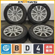 SSR Type-V