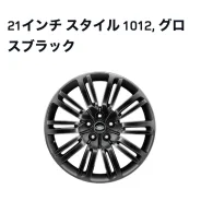 LS Wheels LS 1012