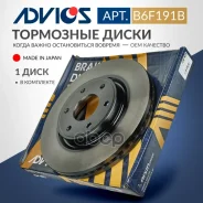 ���� ��������� �������� (NS) Advics ���. B6F191B B6F191B ����