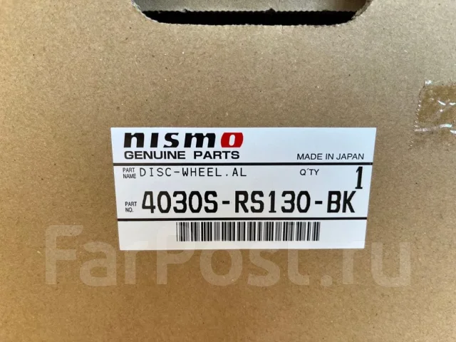 Nismo