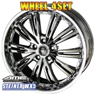 Kyoho Steiner WX5