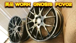 Work Gnosis