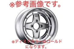Varrstoen MK-2