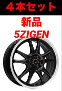 5Zigen ProRacer ZR5-F