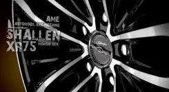 AME Shallen XR-75