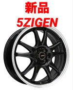 5Zigen ProRacer ZR5-F