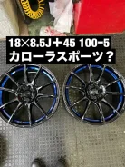 Weds Sport SA-25R