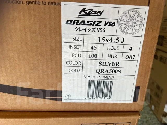 Kosei Qrasiz VS6