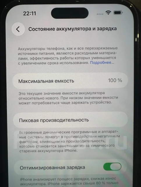 Apple iPhone 14 Pro Max. �/�, 128 ��, ���������� ����