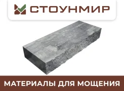 ������� � ������� ����� ����� 1000*380*180 ��. ����