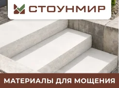 ������� � ������� ����� ����� 1000*380*180 ��. � ������� � ������������ ������ ����