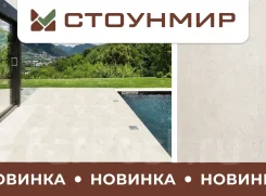 �������! ������������ ������� 1200*600*20 ��. ���� Concrete - Grigio. �������� �� ������� + ������ ����