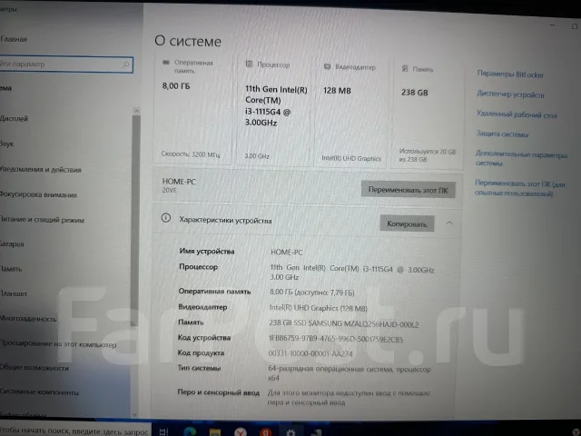 Lenovo ThinkPad. ��� 8 ��, WiFi: 1, Bluetooth: 1 ����