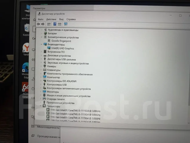 Lenovo ThinkPad. ��� 8 ��, WiFi: 1, Bluetooth: 1 ����
