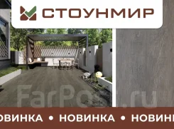 �������! ������������ ������� 1200*600*20 ��. ���� Wooden - Smoky. �������� �� ������� + ������ ����