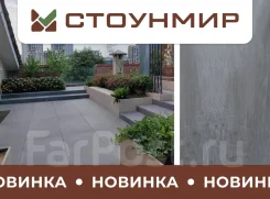 �������! ������������ ������� 1200*600*20 ��. ���� Cotto - Ashen Revival. �������� �� ������� + ������ ����