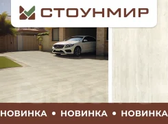 �������! ������������ ������� 1200*600*20 ��. ���� Travertine - Mineral. �������� �� ������� + ������ ����