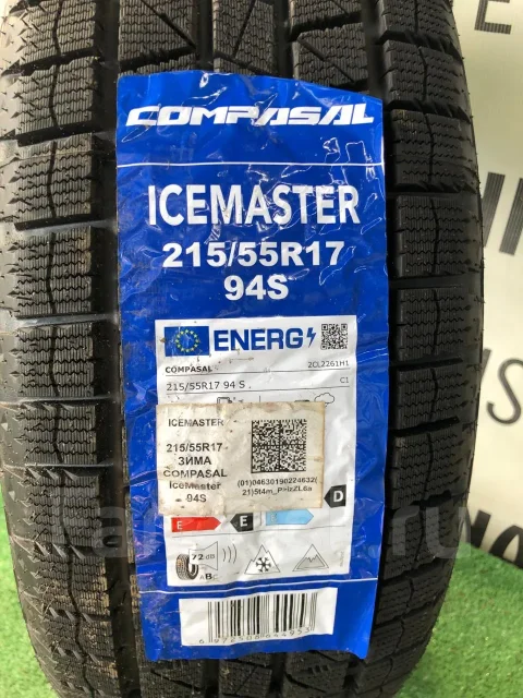 Compasal IceMaster. ������, ��� �����, 2026 ���, ����� ����