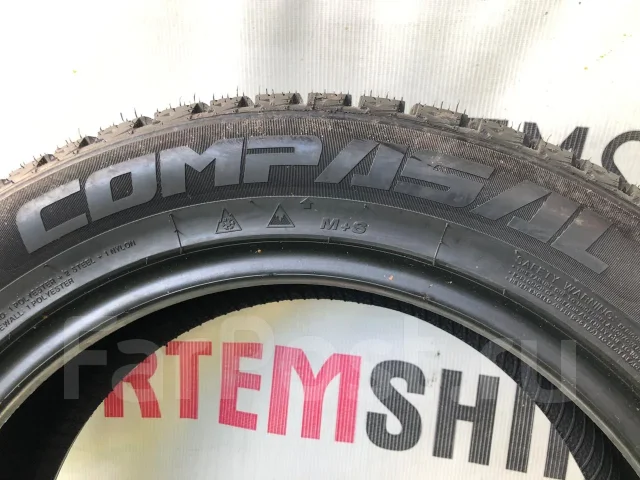 Compasal IceMaster. ������, ��� �����, 2026 ���, ����� ����