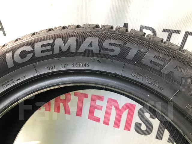 Compasal IceMaster. ������, ��� �����, 2026 ���, ����� ����