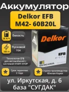 Delkor. 40��.�., B20, 400��., ������, ������������ ����� ����