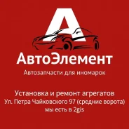 ��������� � ����� BMW X5 11007505188 E53 N62B44 11007505188 ����