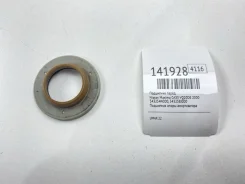 ��������� Nissan Maxima 2000 543254N000 CA33 VQ20DE, �������� 543254N000 ����