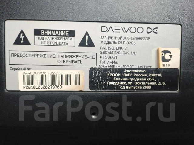 Daewoo. LED ����