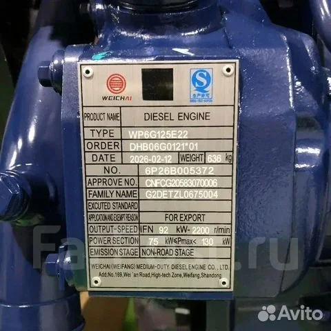 ��������� WP6G125E22 (0121*01) ����
