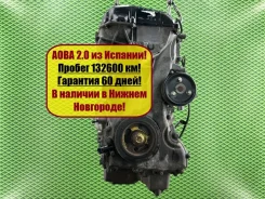 ��������� Ford Mondeo 4 1538988 AOBA 2.0 145 �. � 1538988 ����