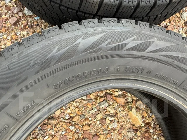 Bridgestone. ������, ��� �����, 2019 ���, �/�, ����� �� 5 % ����