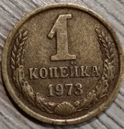 ������ ���� 1973 ���� ����