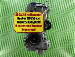 ��������� Ford Focus 2 1319917 AODA 2.0 145 �. � 1319917 ����