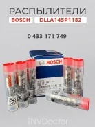 ����������� 0433171749 Bosch dlla145P1182 0433171749 ����
