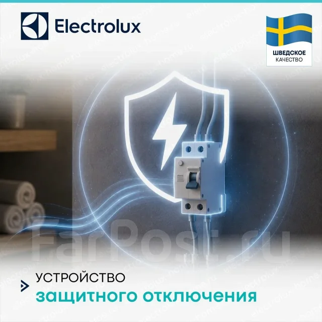 Electrolux. 2����. ����
