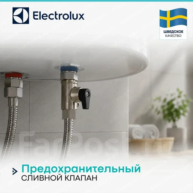 Electrolux. 2����. ����