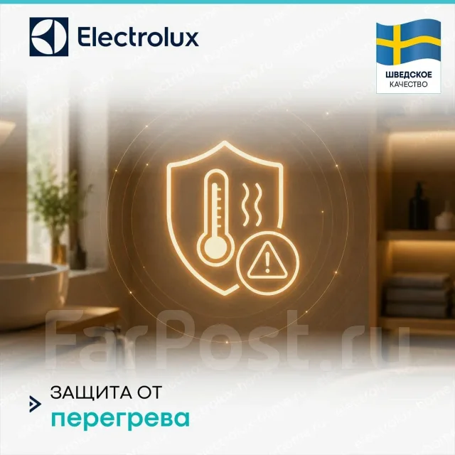 Electrolux. 2����. ����