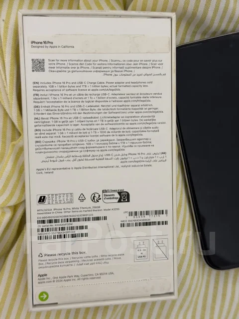 Apple iPhone 16 Pro. �/�, 256 ��, ����� ����