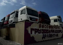 ������ � ����� DAF MAN renault volvo ����