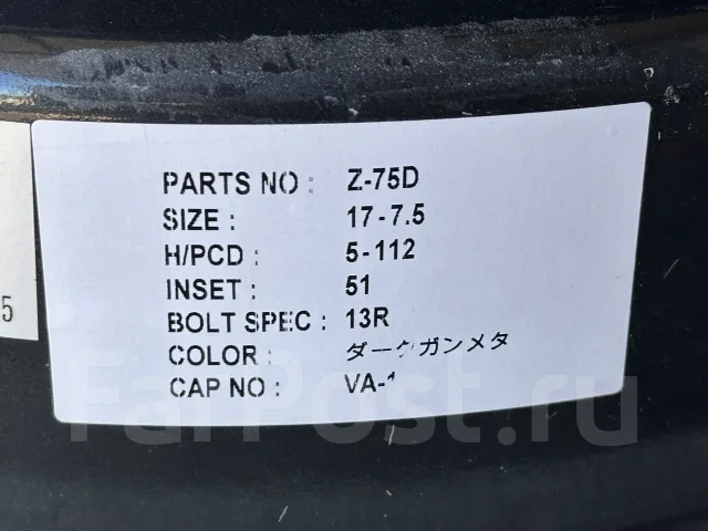 MOMO GTR Technology. 7.5x17", 5x112, ET51, �� 56,1���. ����