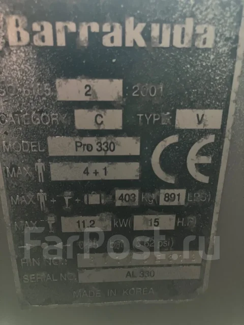 Barrakuda. 2001 ���, ����� 3,3��., ��������� ���������, 8��.�., ������ ����