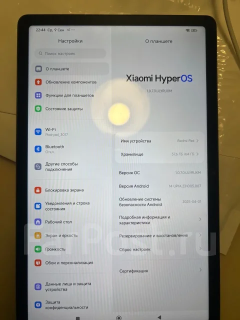 Redmi Pad. 10.6 ������, ������ 64 �� ����