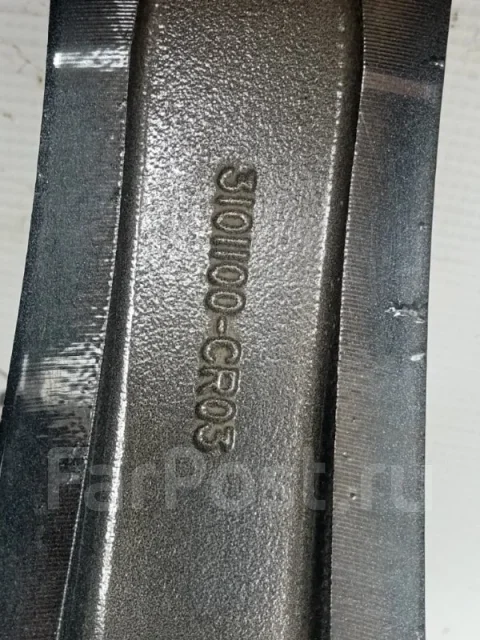 Changan