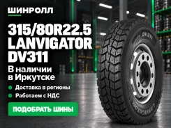 Lanvigator. �����������, 2026 ���, ����� ����