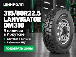 Lanvigator. �����������, 2026 ���, ����� ����