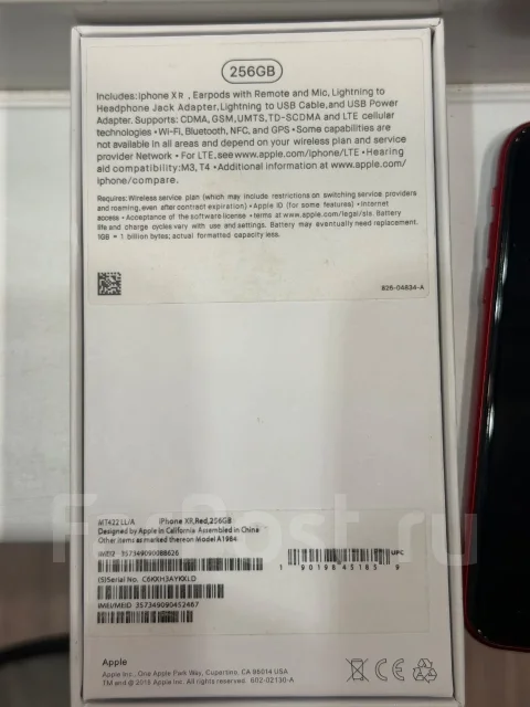 Apple iPhone Xr. �/�, 256 ��, �������, 4G LTE ����
