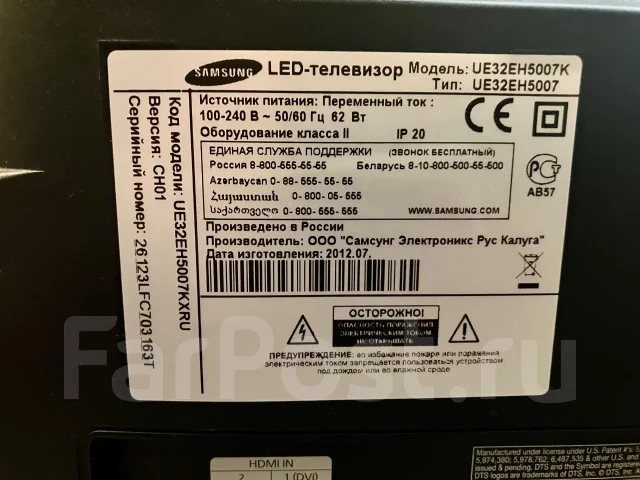 Samsung UE32EH5007. LED ����